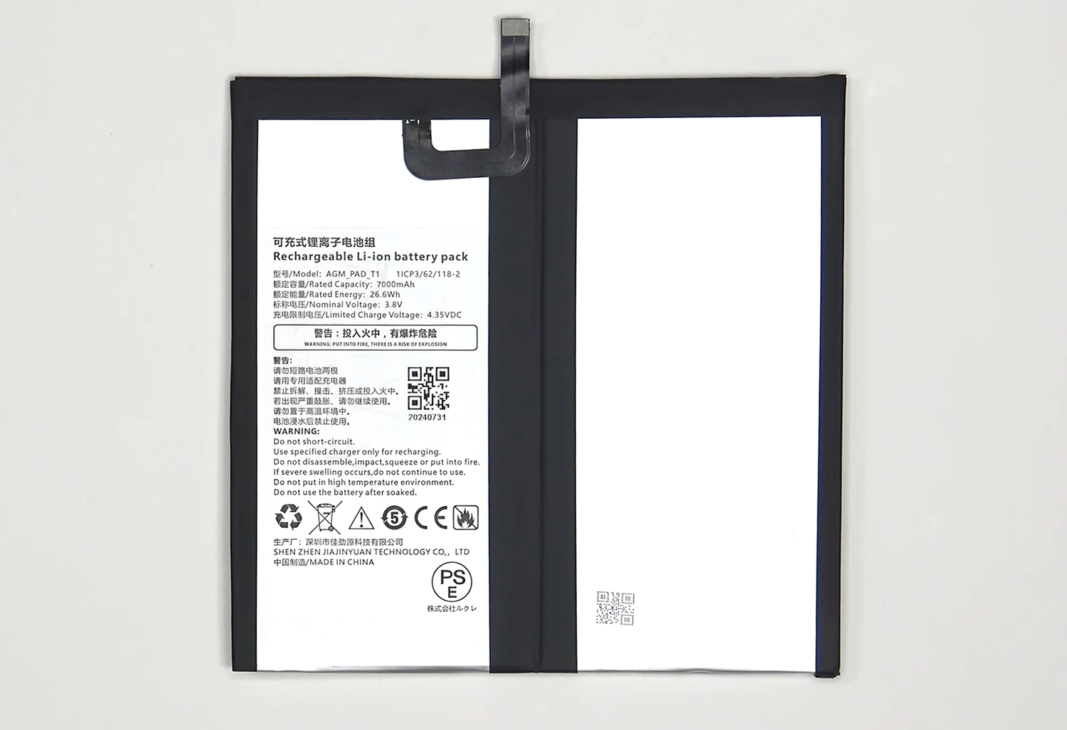 AGM Pad T1电池.png