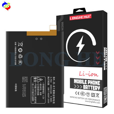 コード BK-B-61 ホワイト バッテリー バイボ Y17T Y17W Y19T 3.75V 2000mAh