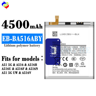 EB-BA516ABY サムスン A51 5G A516 SM-A5160 オリジナル ロゴ OEM 4500mAh 容量