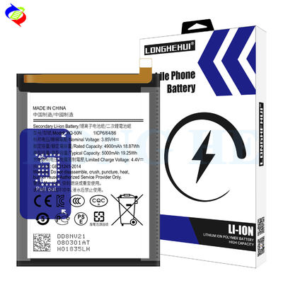NOKIA HQ-50N 携帯電話バッテリー 3.85V 5000mAh/19.25WH