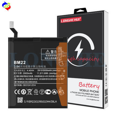 2500mAh-3000mAh デジタルバッテリー BM22 携帯交換用