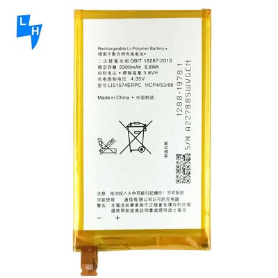リチウムイオンバッテリー 3.8V 2400mAh ソニー Xperia E4G E4 デュアルHSPA E2124 E2114 E2105 E2115