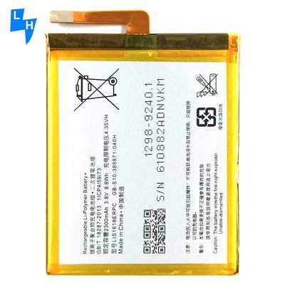 2300mAh 3.8V リチウムイオンポリマーバッテリー Sony Xperia Z5mini XA Ultra C6 Xmini Z5C