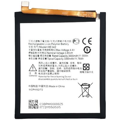 ダブルIC 保護 携帯電話バッテリー HE342 ノキア X6 長持ち