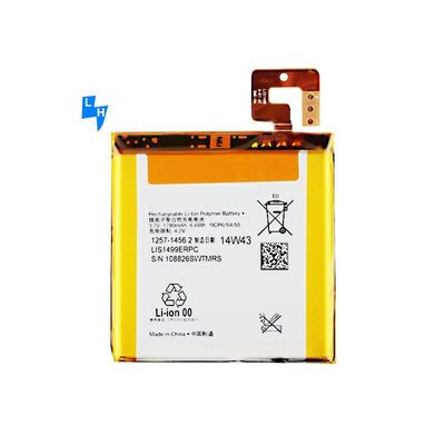 ソニー Xperia LT30 LT30I LT30H LT30P ホワイト