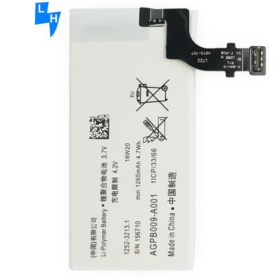 ソニー Xperia P LT22 LT22I 1265mAh 交換可能な充電電池 AGPB009-A001 黄色
