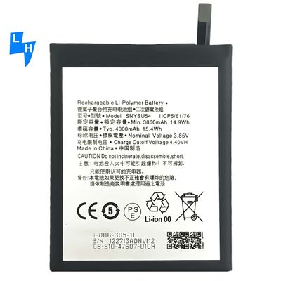 4000mAh SNYSU54 Sony Xperia 1 II用のバッテリー コード SNYSU54 MOQ/ODM/OEM 500PCS SNYSU54