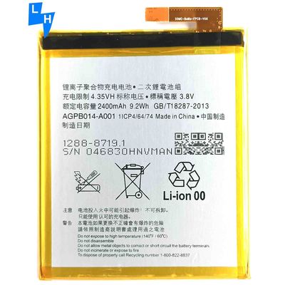 AGPB014-A001 ソニー Xperia M4 E2303 E2353 E2306 E2312 E2333 E2363用の携帯電話バッテリー