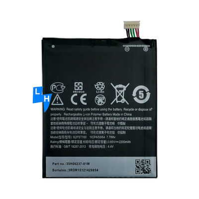 ストック B2PST100 4.4V 2200mAh バッテリー HTC Desire 628 530 630 650 D530U 交換