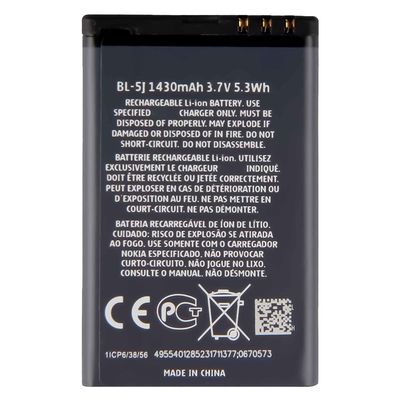 ホワイト BL-5J 1320mah リチウムイオン互換性携帯電話 バッテリー ノキア N900 5800 5230