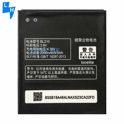 レノボ S820 S650 A656 A766 A770E A750E A658T ブラック