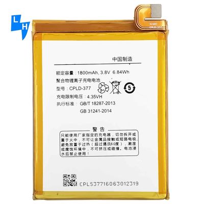 クールパッド用 1800mAh の強力なバッテリー ivi SK1 Y71 携帯電話の充電電池