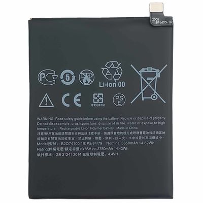 3850mAh A ダブルIC 保護 モバイル スマートフォン バッテリー HTC Desire 19s B2Q74100