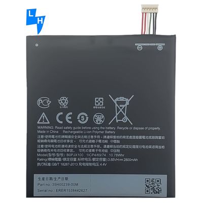 リチウム電池 2800mAh BOPJX100 デイジャー 728 D728G D728X D728T D28D D728W 携帯電話