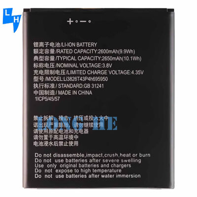 高容量充電可能なリチウムイオンバッテリー ZTE ブレイドA5 2019 ブレイドA3 2020 2650mAh