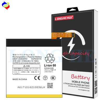 AAA リチウムポリマーバッテリー UBATIA280AFN1 シャープ アクオス R SH-03J SHV39 605SH 3160mAh