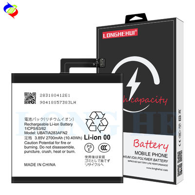 UBATIA283AFN2 3.85V 2700mAh リチウムポリマーバッテリー シャープ アクオス センスの携帯電話