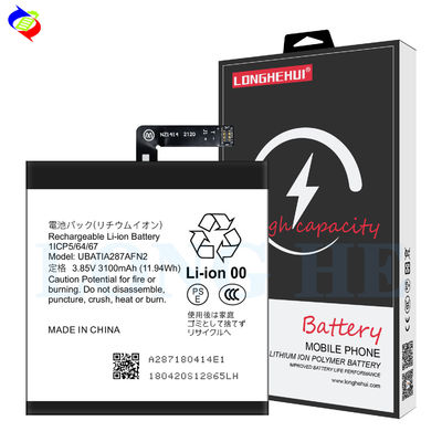 3100mah 高容量 UBATIA287AFN2 シャープセンス携帯電話のバッテリー交換