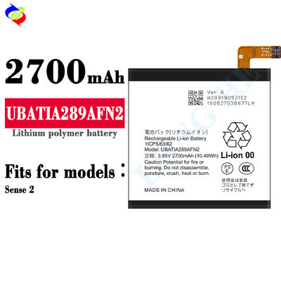 シャープセンセ2 2700mAh 3.85V モバイルフォン バッテリー UBATIA289AFN2 ポリマー リチウム