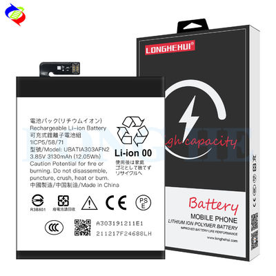 携帯電話 充電電池 3130mAh 容量 UBATIA303AFN2 シャープゼロ 2