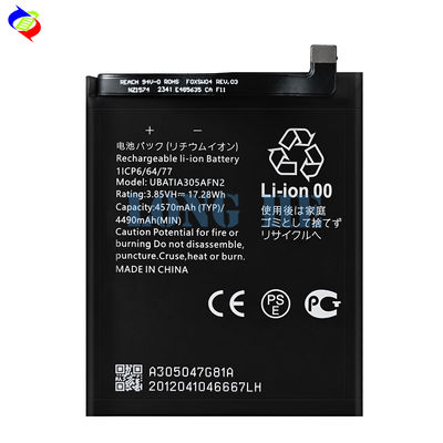 AAA リポリマー UBATIA305AFN2 リチャージ可能なバッテリー Sense 4 Sense 4 Lite Sense 5G