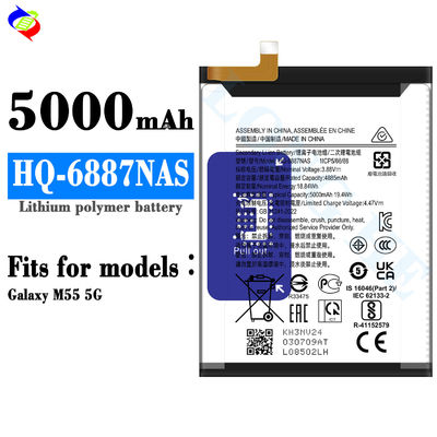 HQ-6887NAS for samsung Galaxy M55 5G 5000mAh 工場用 携帯電話のバッテリー